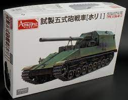 Amusing Hobby 1:35 Japanese Army Experimental Gun Tank Type 5 (Ho-RiI)