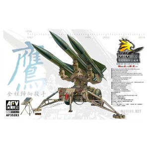 AFV Club 1/35 U.S. MIM-23 Hawk (Homing All The Way Killer) - AF35283